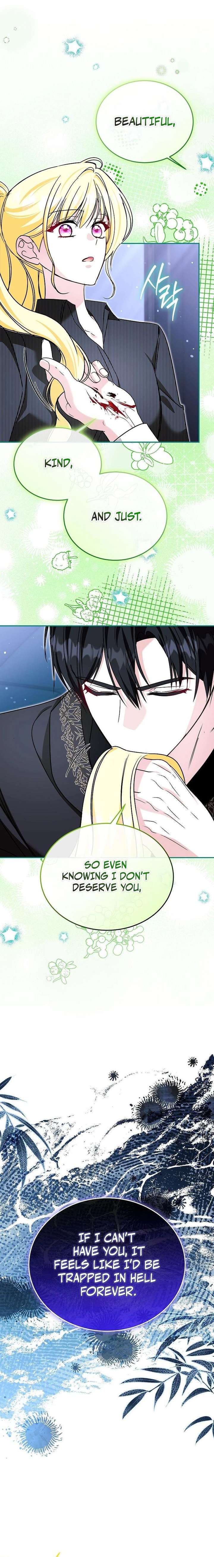 My Older Sister Is the Main Character Chapter 76 page 4