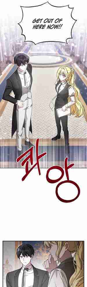 My Older Sister Is the Main Character Chapter 22 page 35