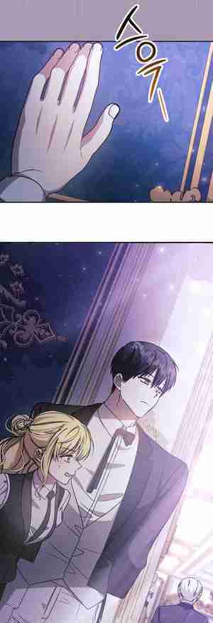 My Older Sister Is the Main Character Chapter 22 page 47