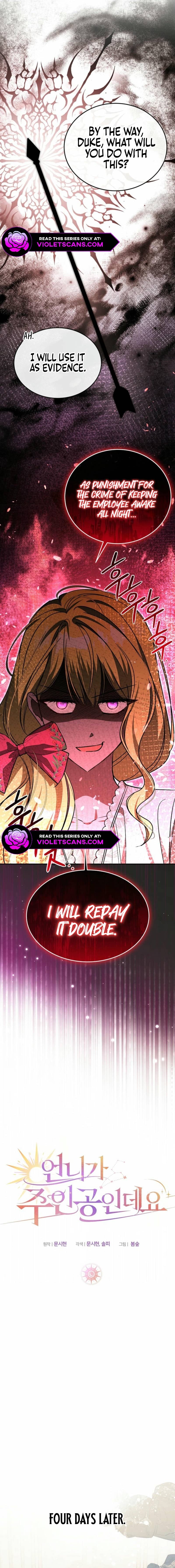 My Older Sister Is the Main Character Chapter 39 page 14