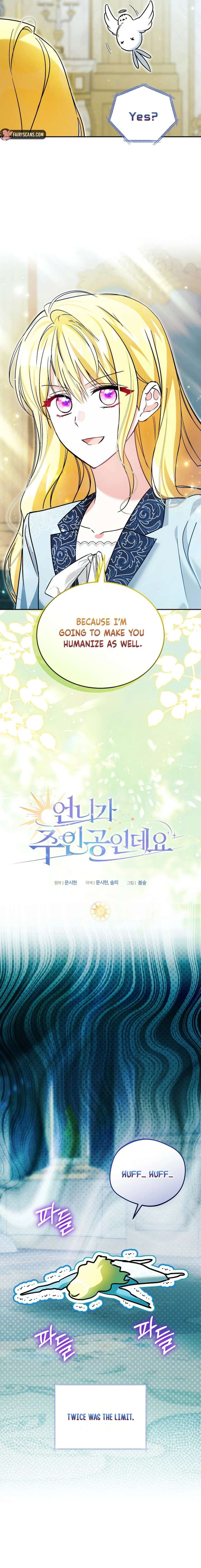 My Older Sister Is the Main Character Chapter 70 page 17