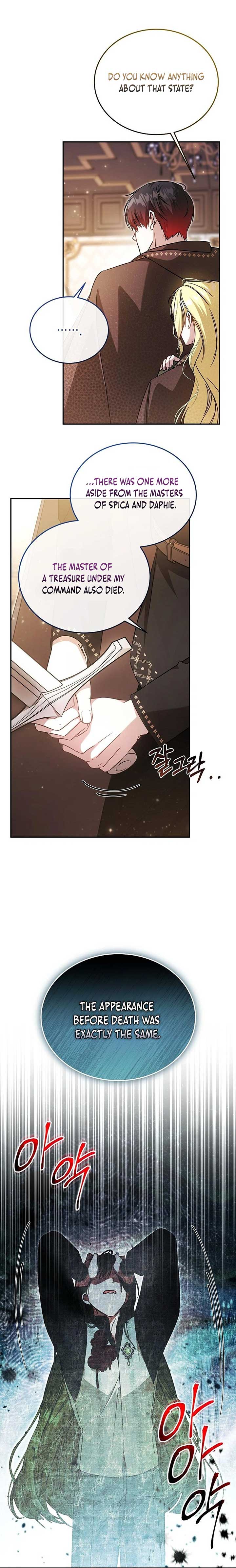My Older Sister Is the Main Character Chapter 49 page 3