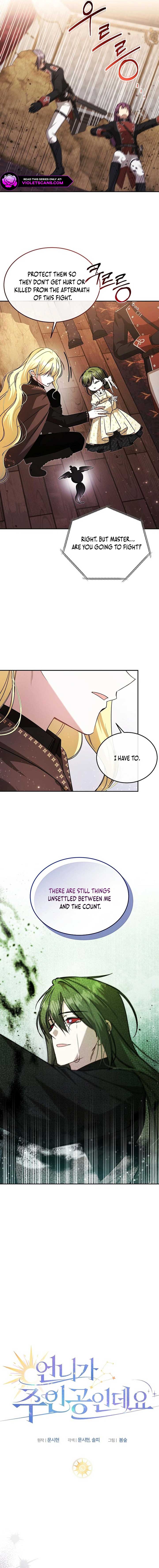 My Older Sister Is the Main Character Chapter 49 page 7