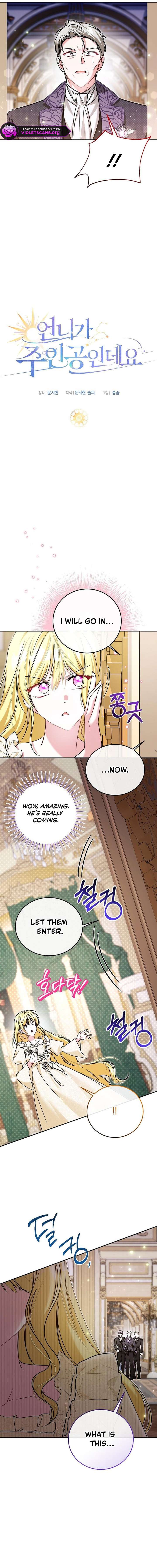My Older Sister Is the Main Character Chapter 61 page 16