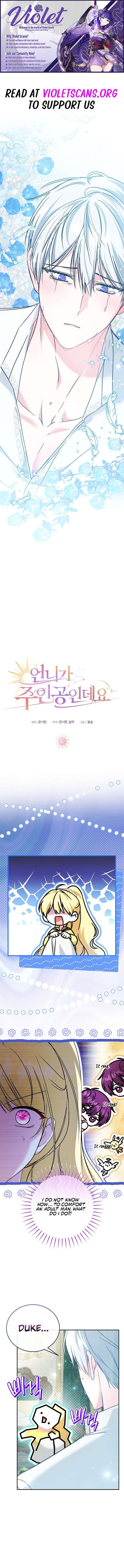 My Older Sister Is the Main Character Chapter 65 page 2