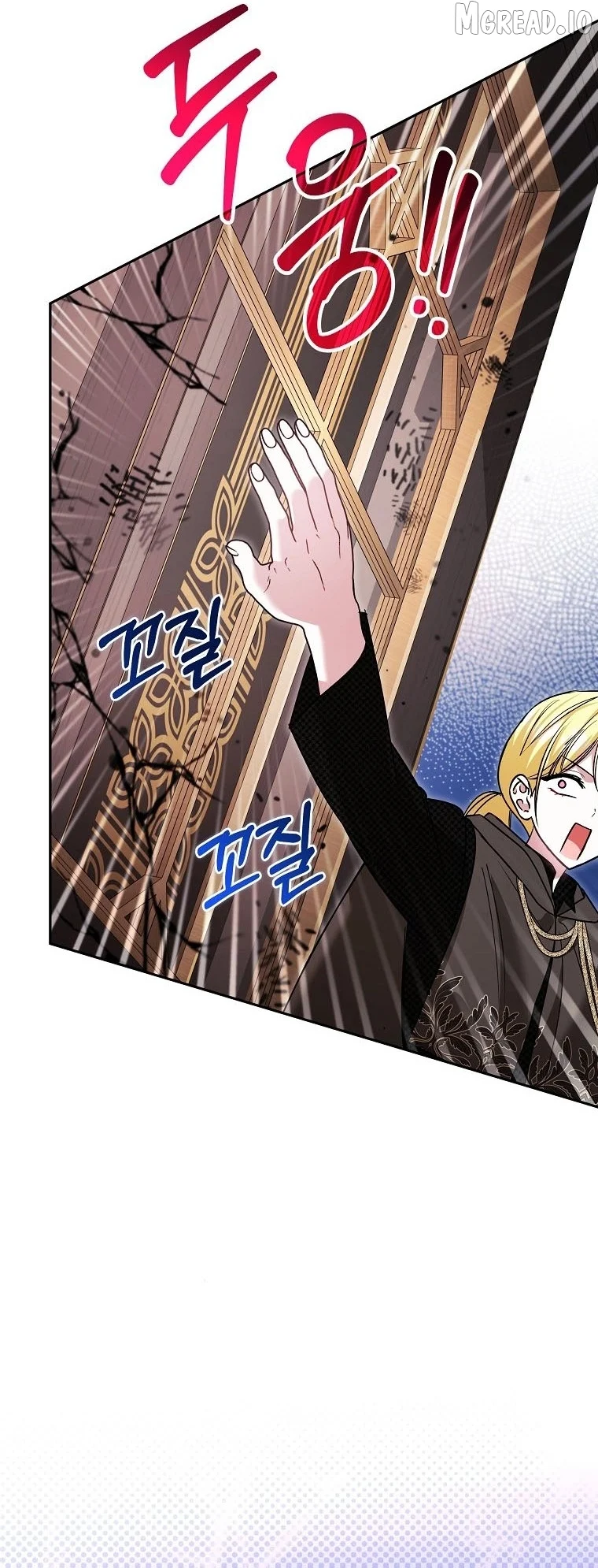 My Older Sister Is the Main Character Chapter 87 page 68
