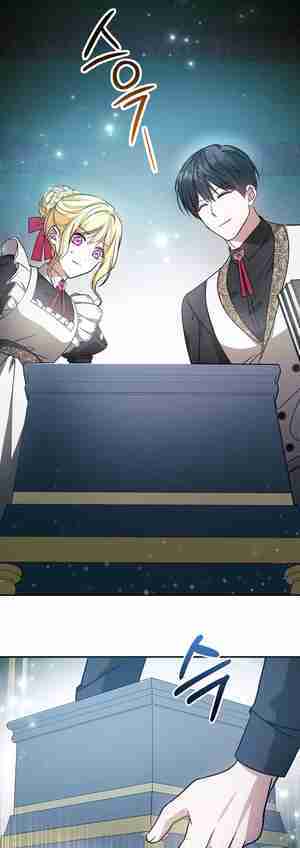 My Older Sister Is the Main Character Chapter 24 page 27