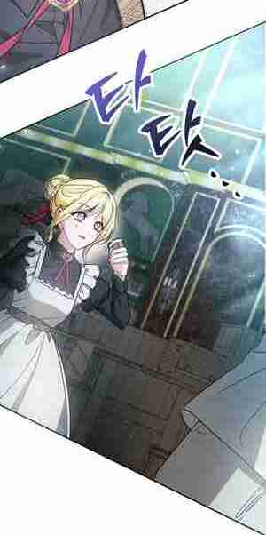 My Older Sister Is the Main Character Chapter 24 page 31