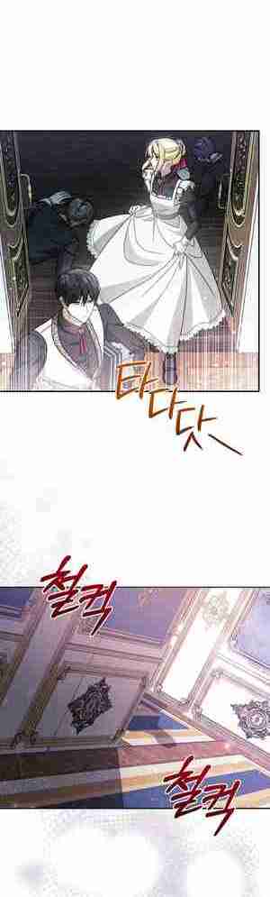 My Older Sister Is the Main Character Chapter 24 page 33