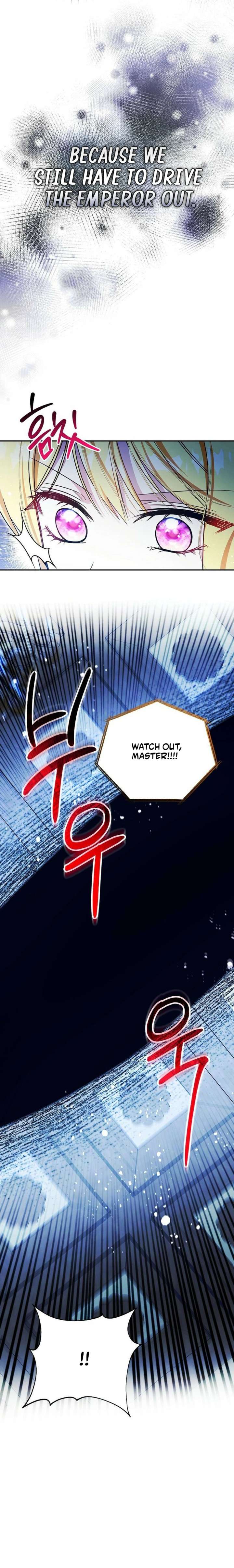 My Older Sister Is the Main Character Chapter 67 page 15