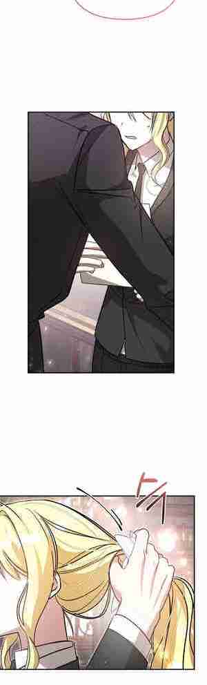 My Older Sister Is the Main Character Chapter 21 page 42