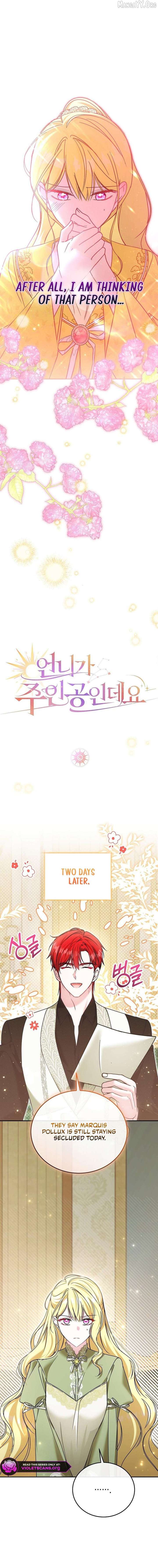 My Older Sister Is the Main Character Chapter 66 page 7