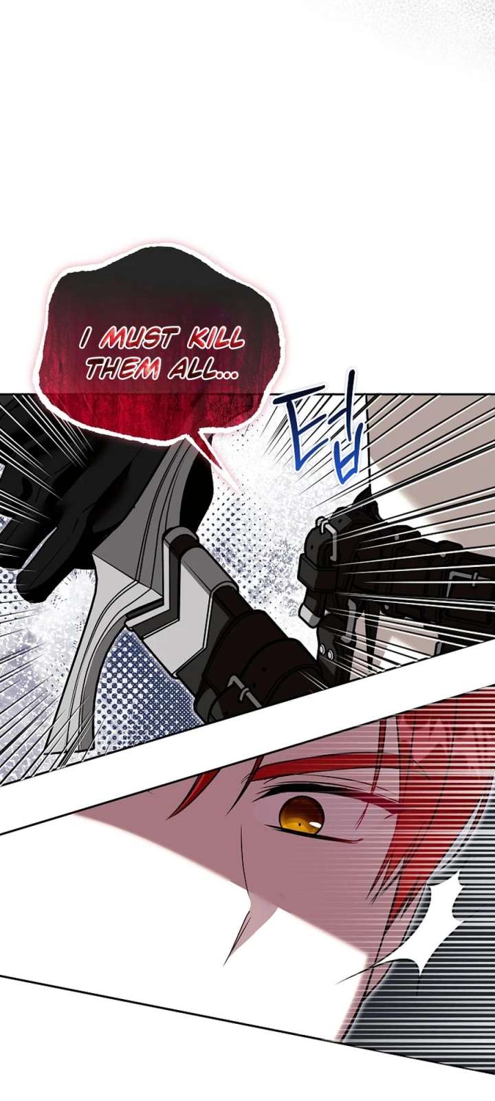 My Older Sister Is the Main Character Chapter 84 page 7