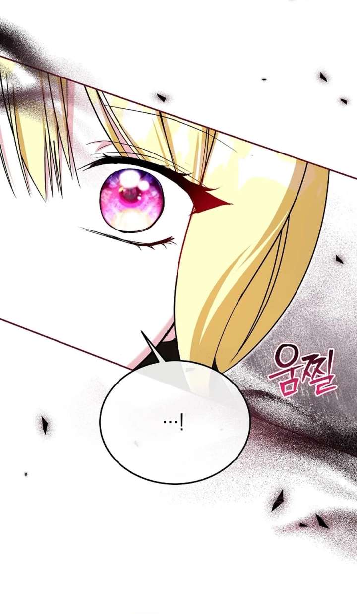 My Older Sister Is the Main Character Chapter 84 page 55