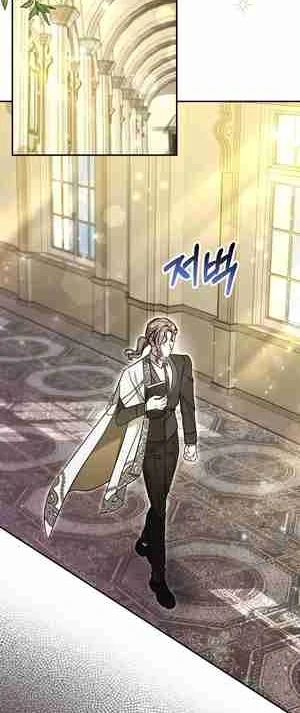 My Older Sister Is the Main Character Chapter 27 page 3
