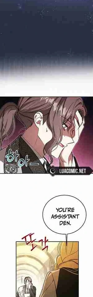 My Older Sister Is the Main Character Chapter 27 page 11