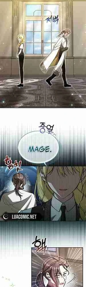 My Older Sister Is the Main Character Chapter 27 page 15
