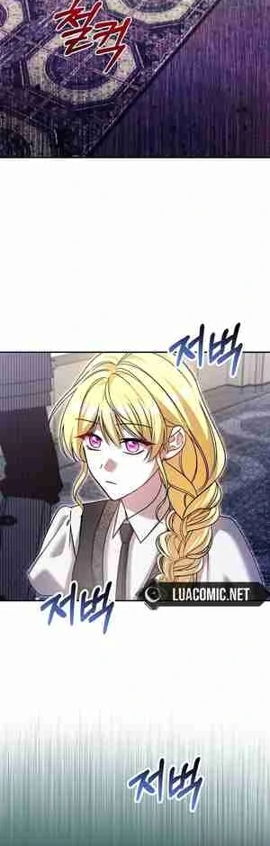My Older Sister Is the Main Character Chapter 27 page 35