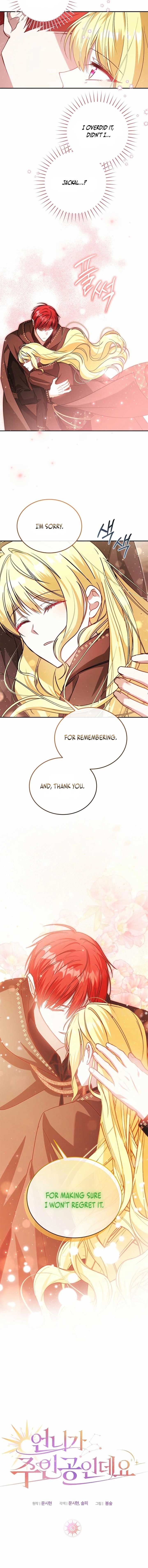 My Older Sister Is the Main Character Chapter 51 page 10