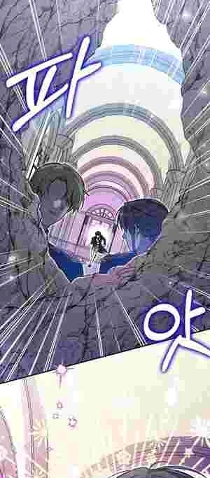 My Older Sister Is the Main Character Chapter 28 page 7