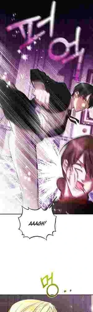 My Older Sister Is the Main Character Chapter 28 page 12