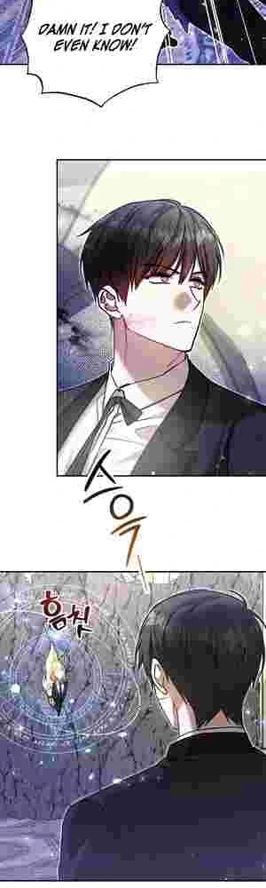 My Older Sister Is the Main Character Chapter 28 page 17