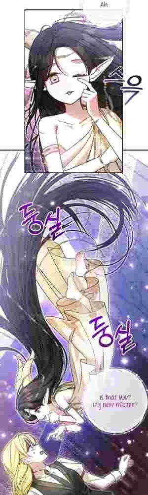My Older Sister Is the Main Character Chapter 28 page 24