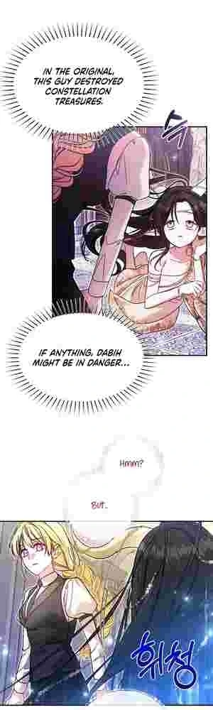 My Older Sister Is the Main Character Chapter 28 page 32