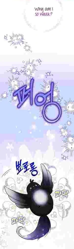 My Older Sister Is the Main Character Chapter 28 page 33