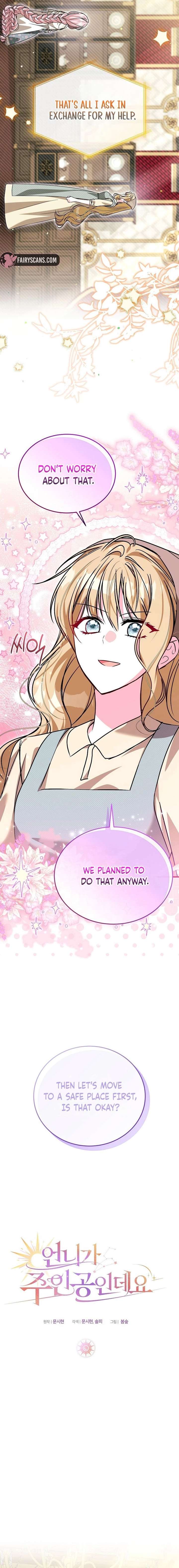 My Older Sister Is the Main Character Chapter 78 page 16