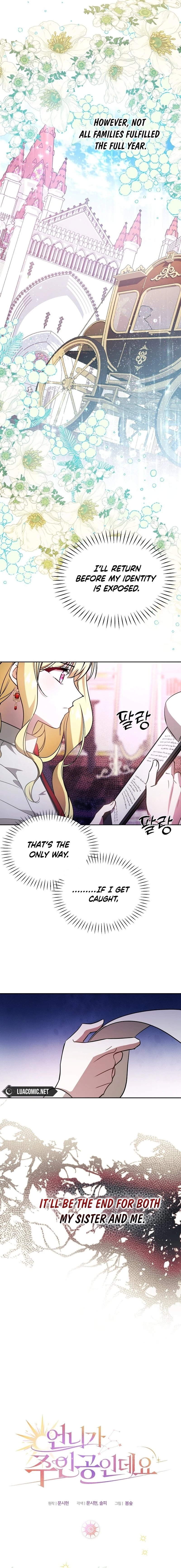 My Older Sister Is the Main Character Chapter 3 page 6