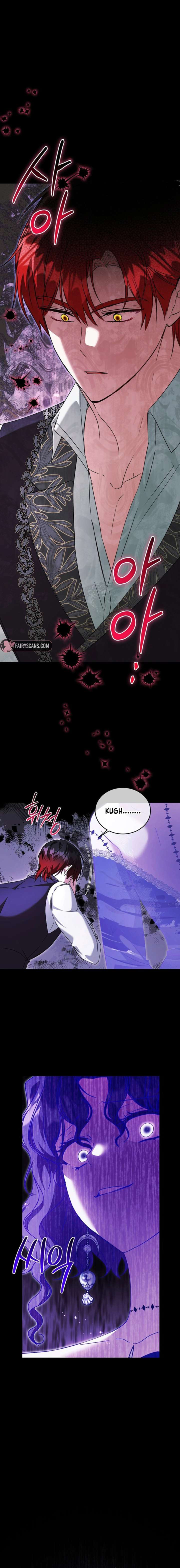My Older Sister Is the Main Character Chapter 73 page 6