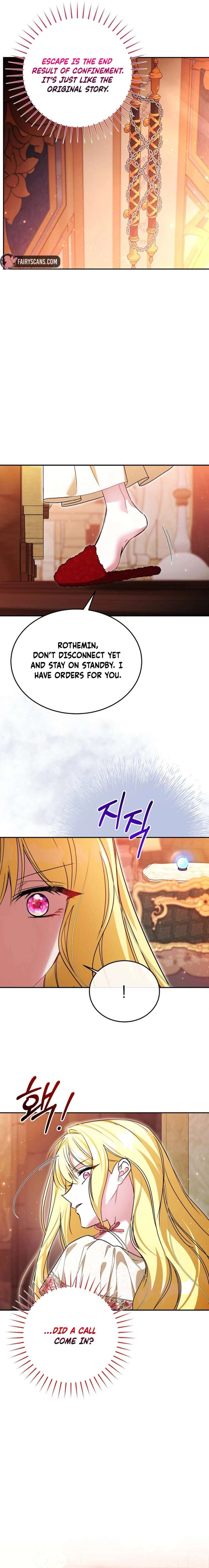 My Older Sister Is the Main Character Chapter 73 page 17