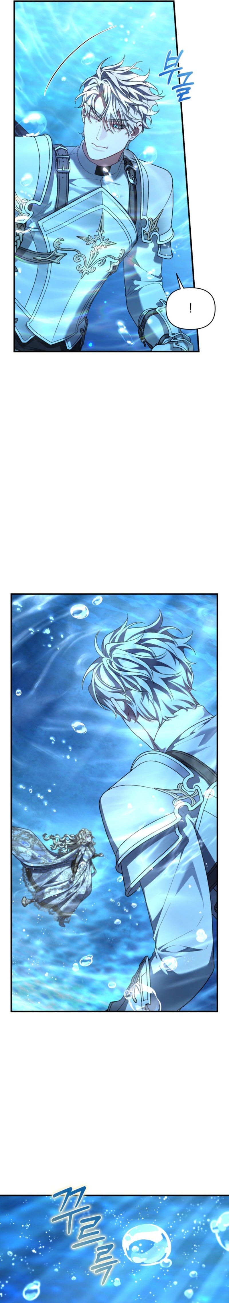 The Nerd Next Door Turned Out to Be the Magic Tower Master Chapter 22 page 11