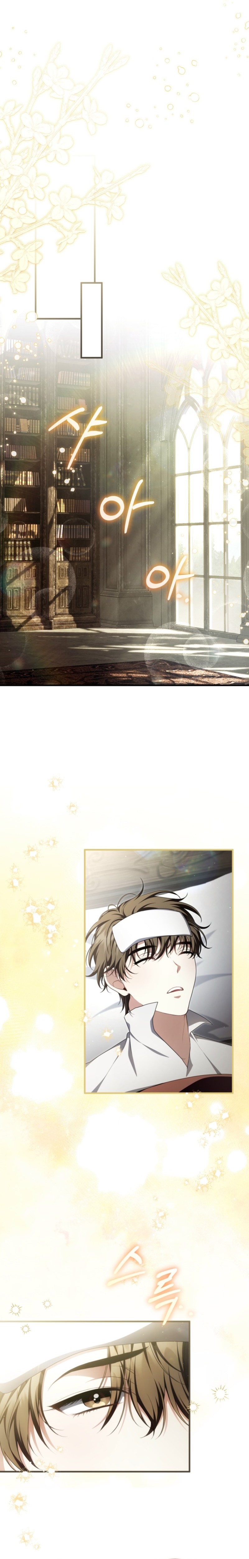 The Abandoned Prince's Ghost Bride Chapter 31 page 14