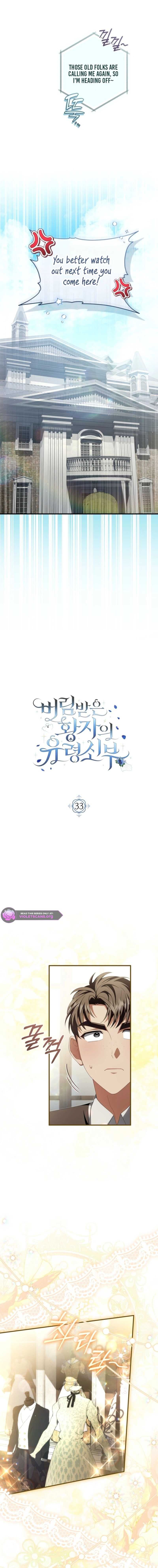 The Abandoned Prince's Ghost Bride Chapter 33 page 6