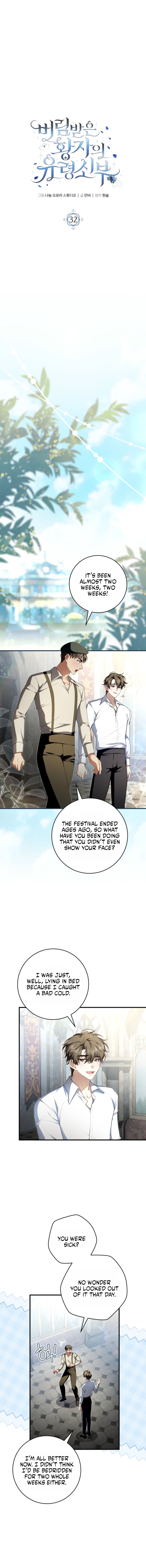 The Abandoned Prince's Ghost Bride Chapter 32 page 6