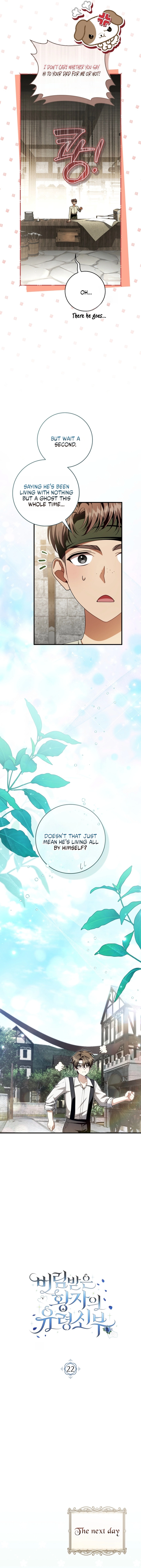 The Abandoned Prince's Ghost Bride Chapter 22 page 5