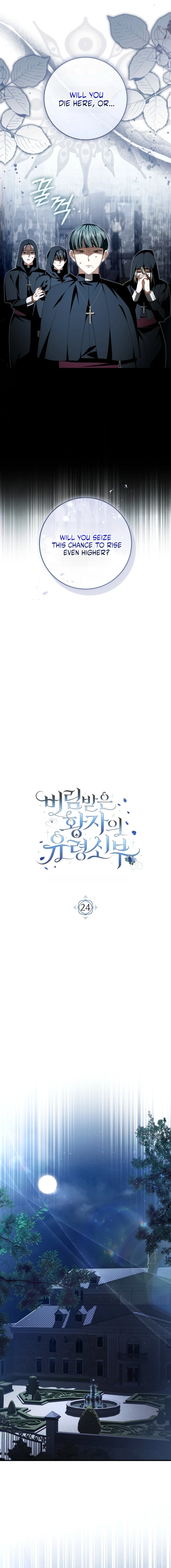 The Abandoned Prince's Ghost Bride Chapter 24 page 7