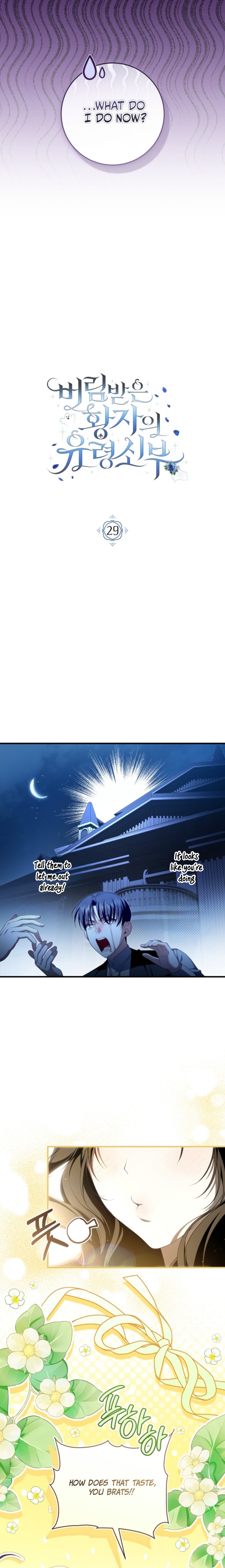 The Abandoned Prince's Ghost Bride Chapter 29 page 5