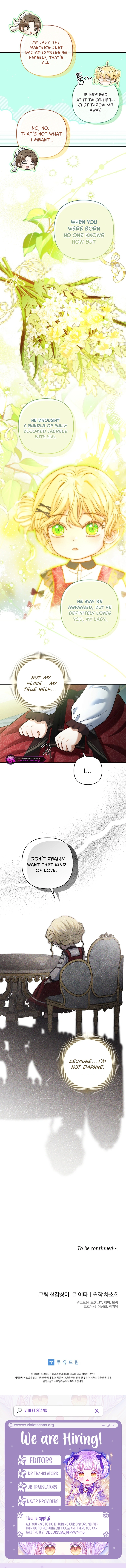 The Bratty Lady Throws a Tantrum Chapter 22 page 13