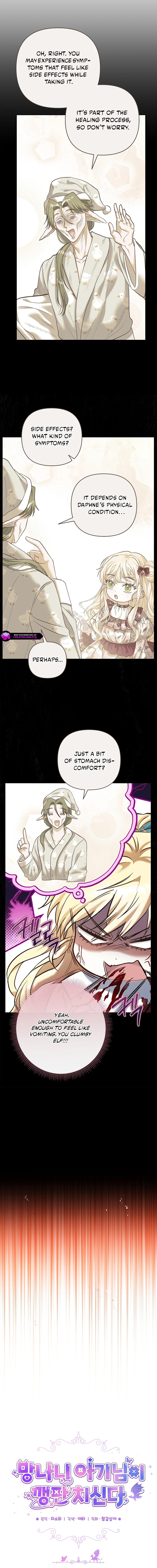 The Bratty Lady Throws a Tantrum Chapter 7 page 6