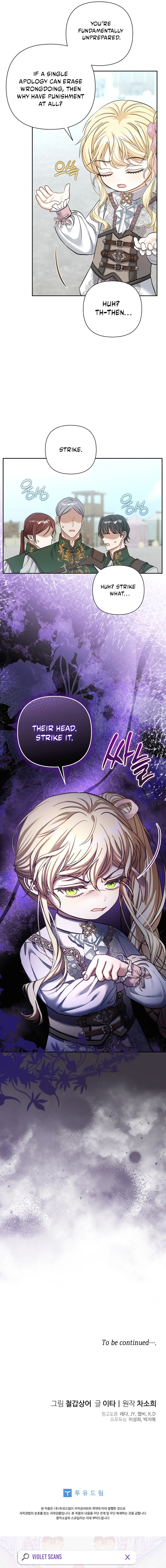 The Bratty Lady Throws a Tantrum Chapter 7 page 17