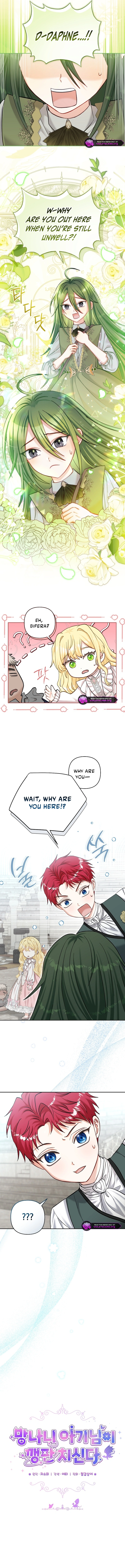 The Bratty Lady Throws a Tantrum Chapter 21 page 5