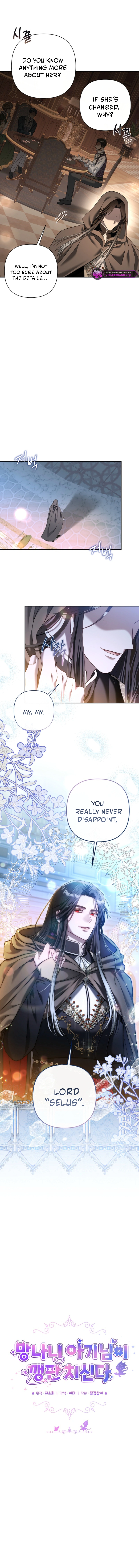 The Bratty Lady Throws a Tantrum Chapter 11 page 6