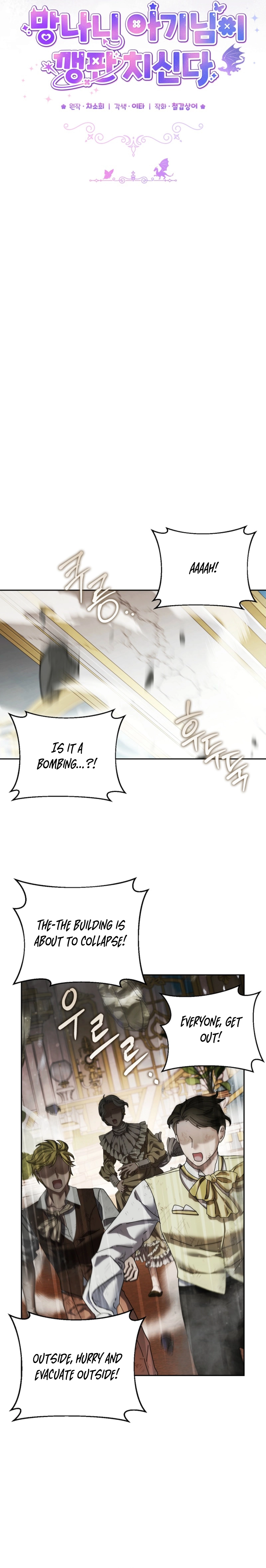 The Bratty Lady Throws a Tantrum Chapter 15 page 10