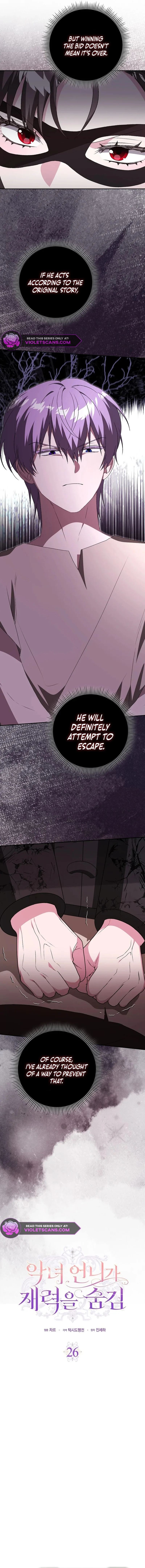 Why Yuria Hid Her Wealth Chapter 26 page 5