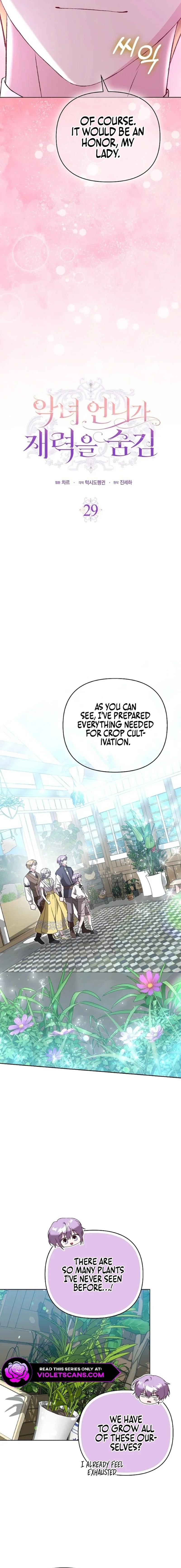 Why Yuria Hid Her Wealth Chapter 29 page 3