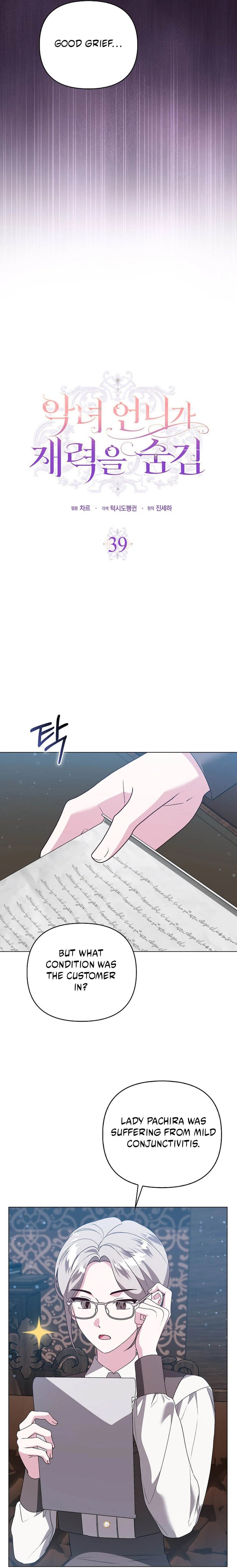 Why Yuria Hid Her Wealth Chapter 39 page 5