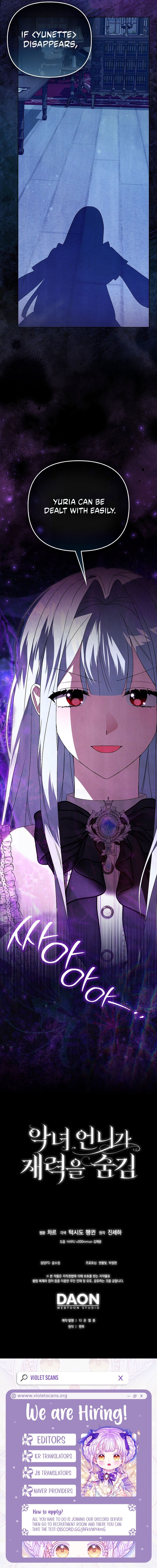 Why Yuria Hid Her Wealth Chapter 68 page 10